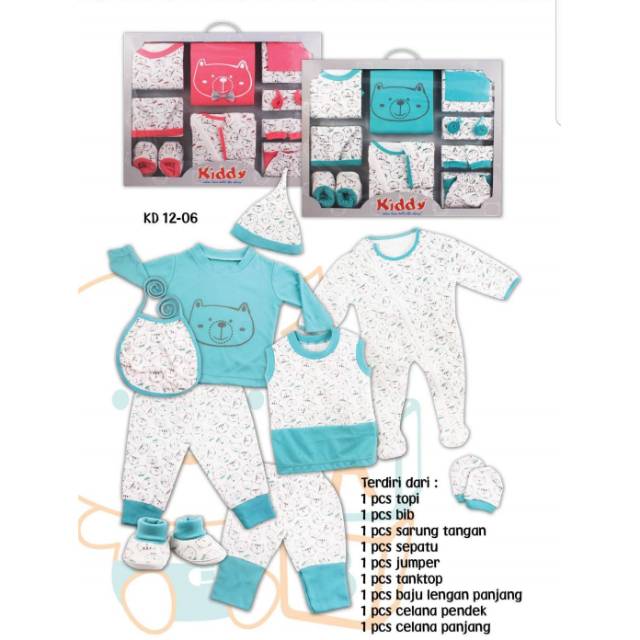 Kiddy Baby Gift Set Large 1206