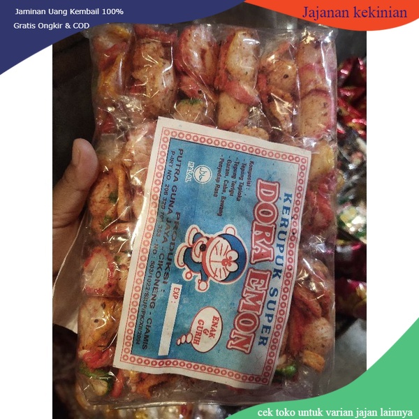 

krupuk super pedas isi 20pcs-kripik pedas-krupuk pedas-jajanan anak -makanan ringan-snack pedas