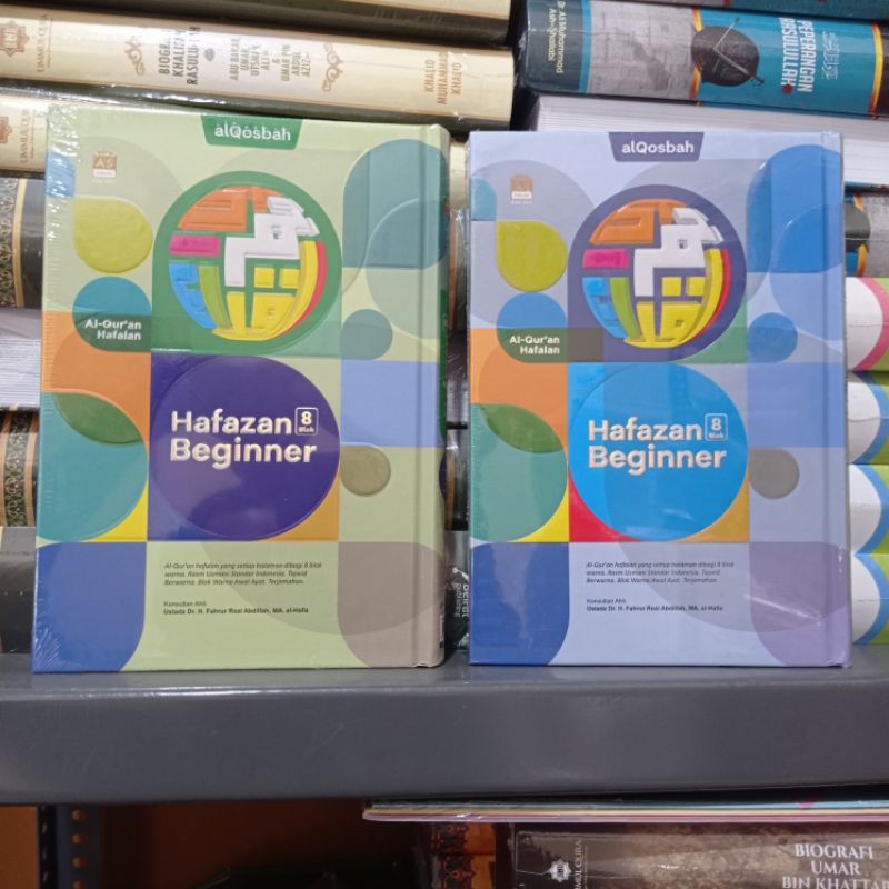 Al Quran Hafazan Beginner A5 8 Blok Warna AlQuran Hafalan Untuk Anak