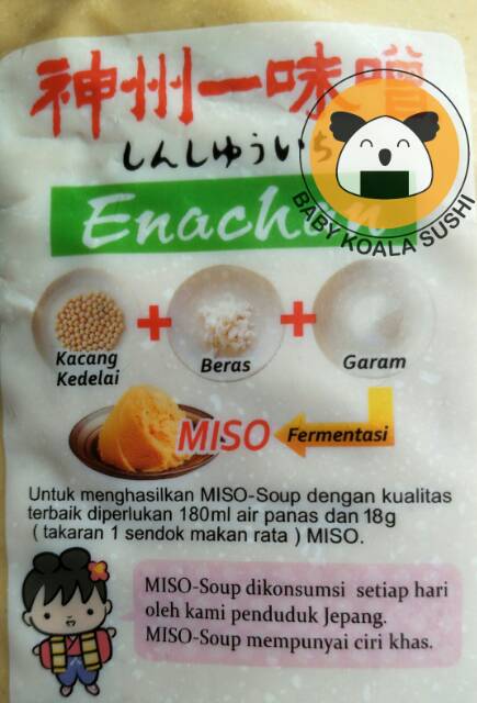 ENACHAN Pasta Miso Putih 1 Kg Halal │ Tauco Ala Jepang untuk Sup Miso Soup Ramen Udon