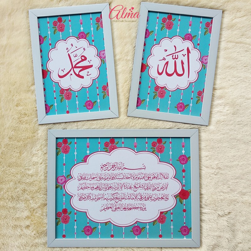 SET KALIGRAFI AYAT KURSI