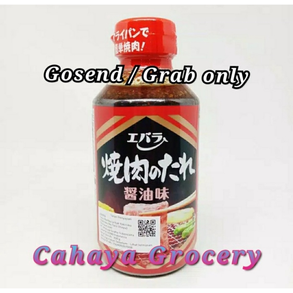 

Ebara Yakiniku No Tare Shoyu / Saus Yakiniku Ebara dengan Wijen 300gr