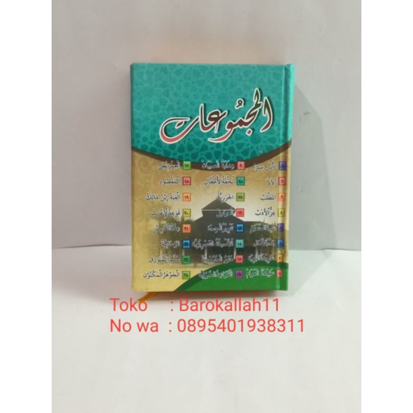 Majmuah Nadhom/kumpulan nadhom nahwu shorof/kumpulan nadhom 24 seperti jurmiyah, yaqulu, imriti, Alp