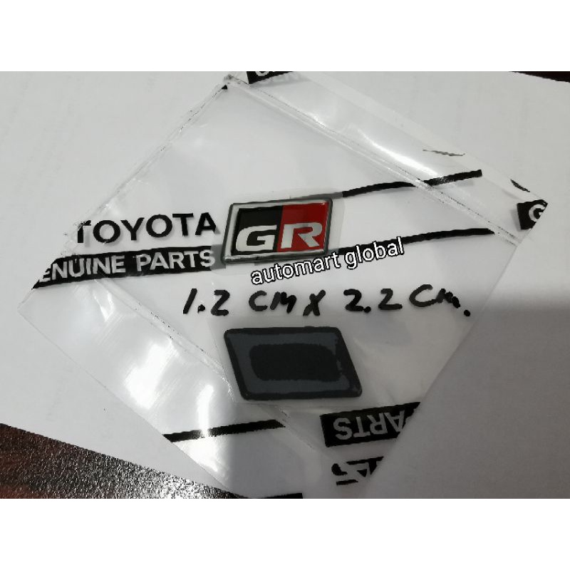 emblem logo stir GR original