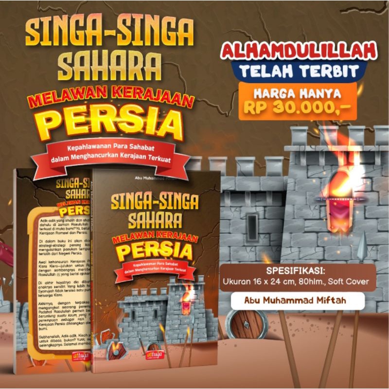 

Singa-Singa Sahara melawan kerajaan Persia
