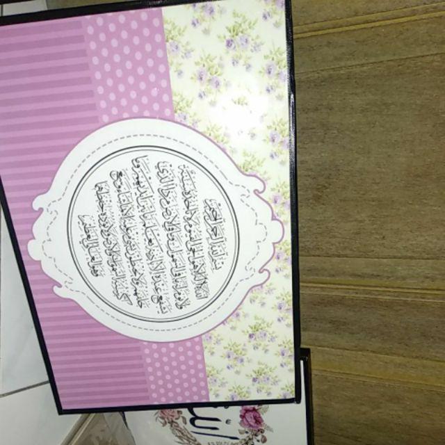 Kaligrafi Pink Lafadz Putih