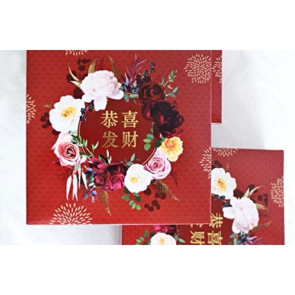 

U8 Box kue imlek/dus kue lmlek/kotak kue imlek/kemasan kue imlek/packaging kue imlek/ dus kue/box ku