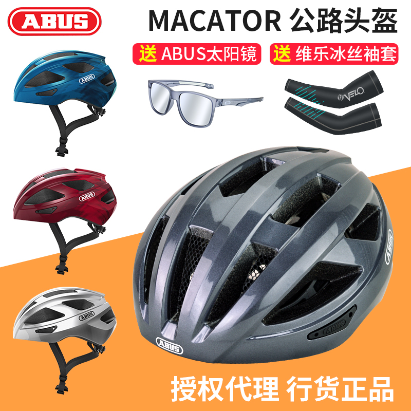 abus bike helmet