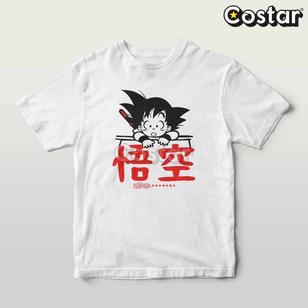 Kaos Dragon Ball - Cute Goku