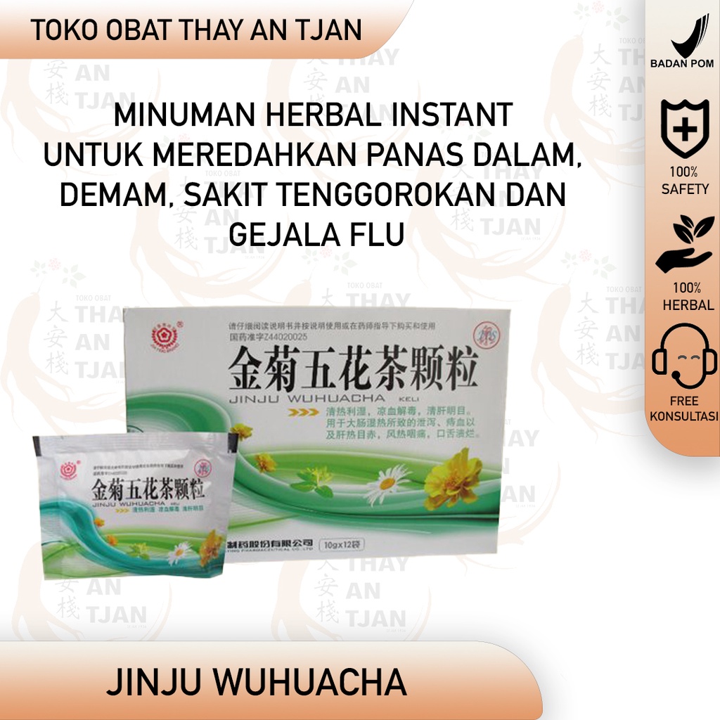 JINJU WUHUACHA KELI | MINUMAN UNTUK MENGOBATI PANAS DALAM | MEREDAHKAN GEJALA FLU