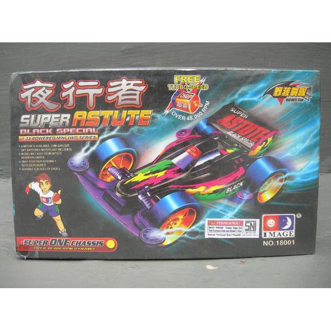 Dijual tamiya 4wd image super astute Berkualitas