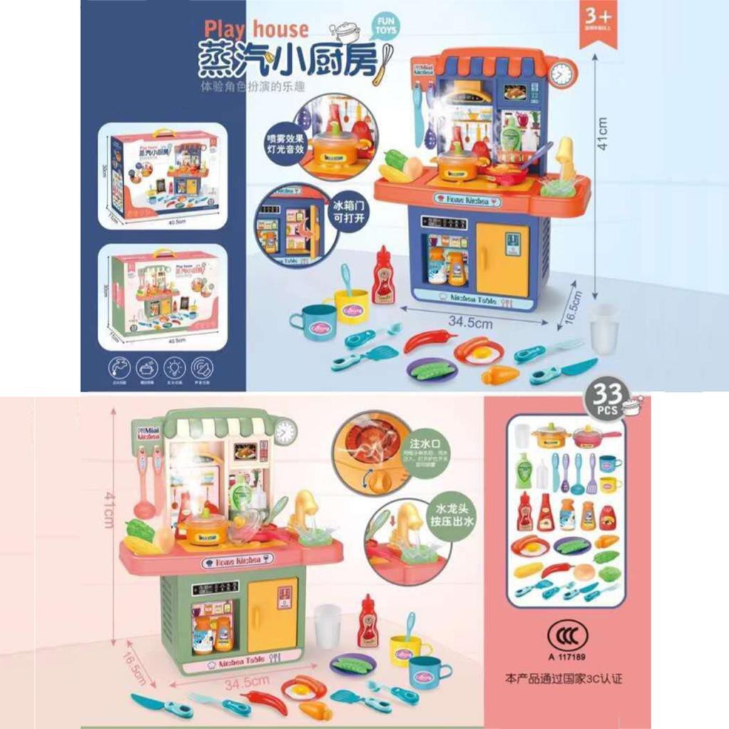 [FUNNY]Mainan Anak Kitchen Set Spray Mist Mini 33pcs / Mainan Masak Kompor Bisa Kluar Uap