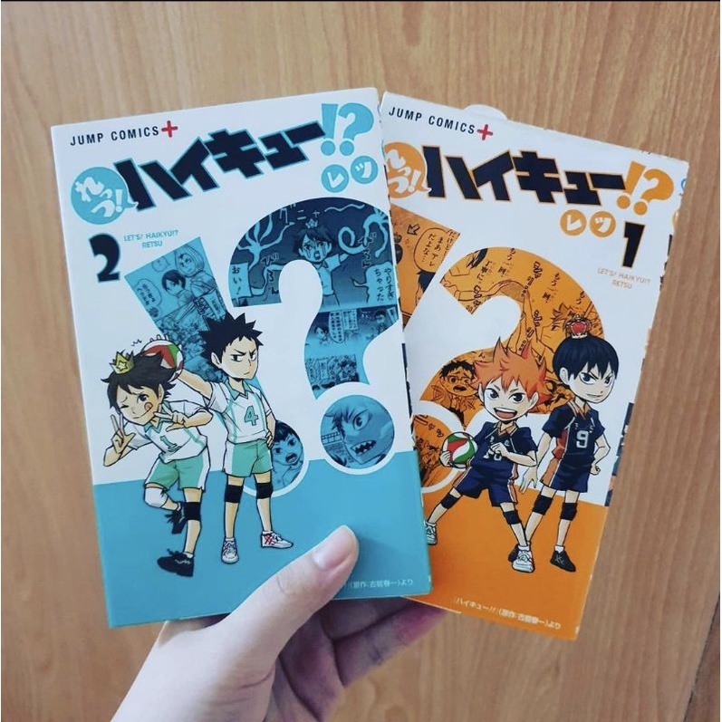 Haikyuu Retsu vol 1 & 2 Spinoff Haikyu Volleyball Let's Komik Manga Bahasa Jepang Tankoubon