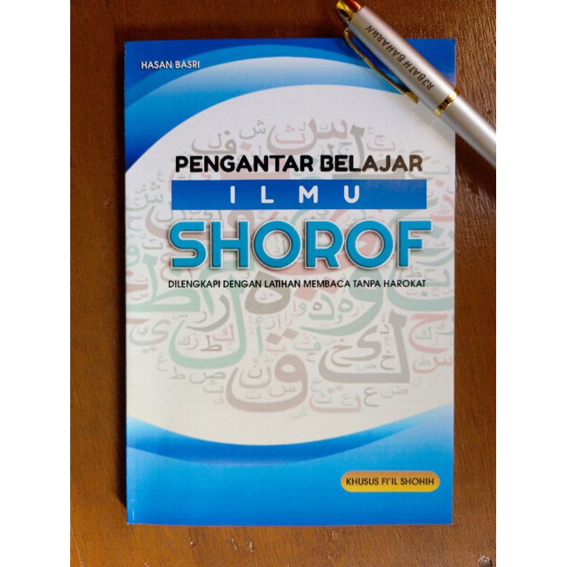 kitab shorof