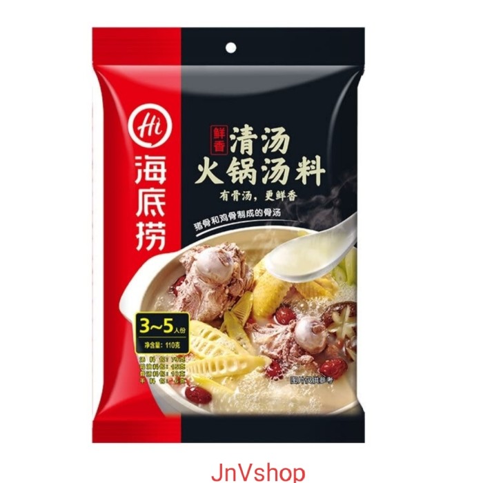 

Ready- Haidilao Instant Hotpot Pork Bone