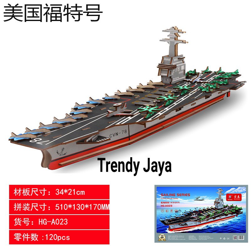 Puzzle 3D DIY AirCraft Carrier Mainan Education Anak (Bahan Kayu)