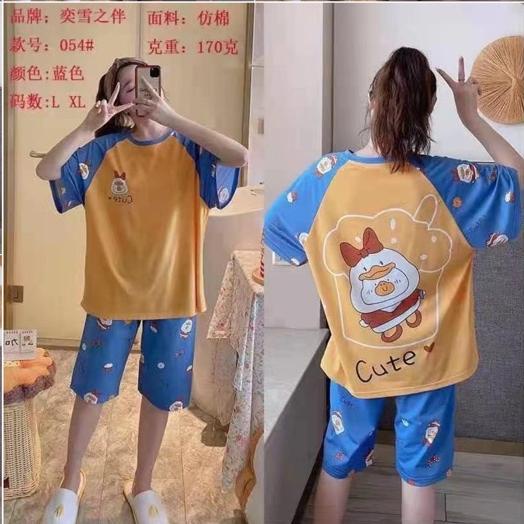 ☉ Piyama Import Setelan Celana 7/8 Baju Tidur Wanita Dewasa Import HPP078 ➹