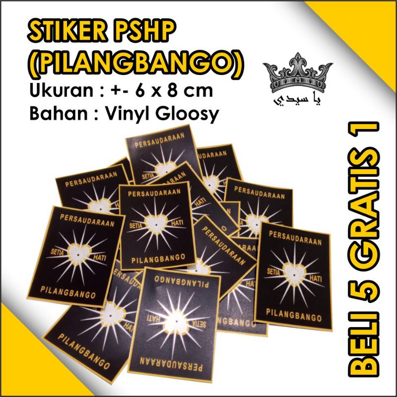 

STIKER PSHP PILANGBANGO
