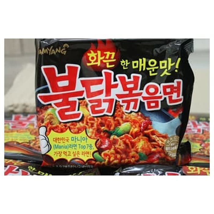 

#HANDCARRY Samyang Hot Chicken Flavour Ramen 5s - UFOHCR2098