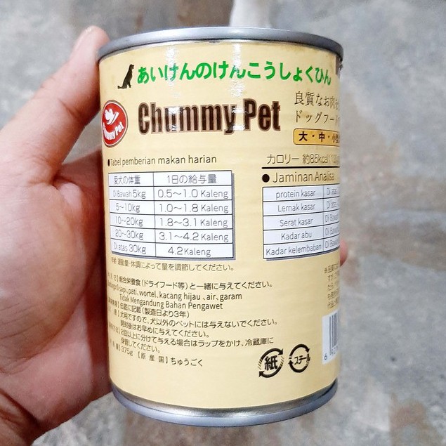 MAKANAN ANJING CHUMMY TERLARIS SANGAT DISUKAI 500GR