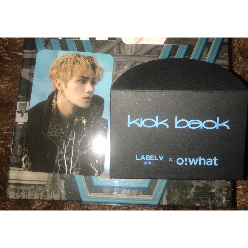 Pc Xiaojun bene ohwat kick back ( stranger )