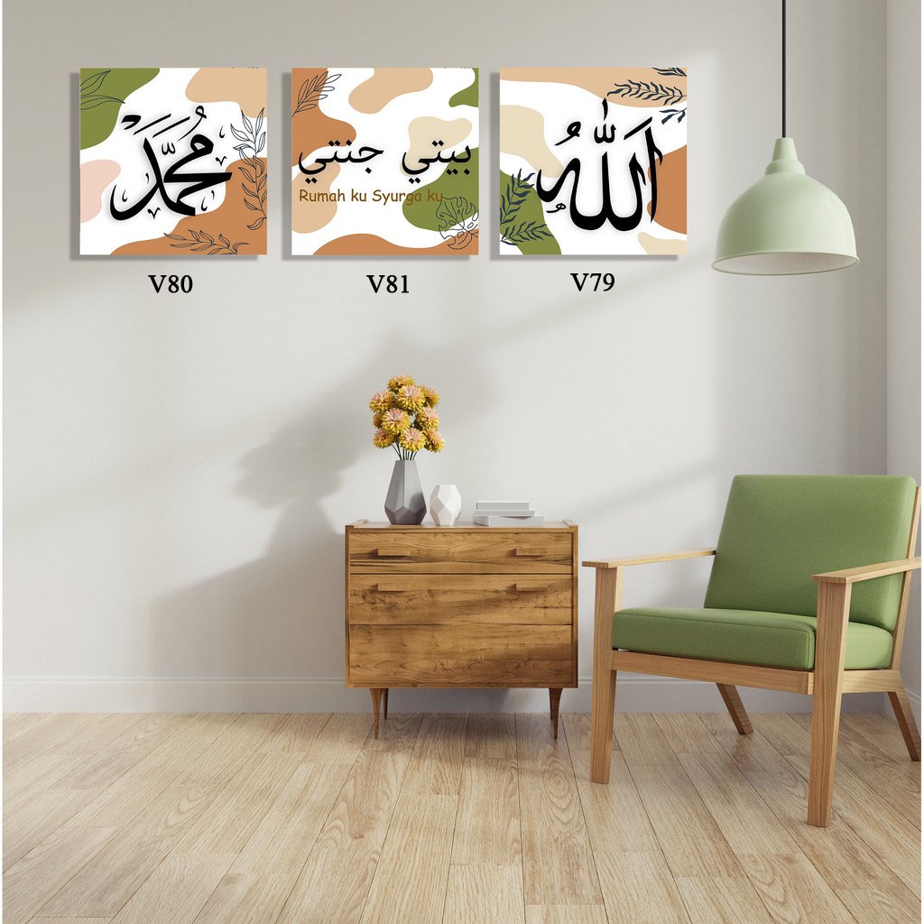 (COD) Hiasan dinding ISLAMI / Poster Kayu ALLAH, MUHAMMAD / Wall Decor Murah Berkualitas!