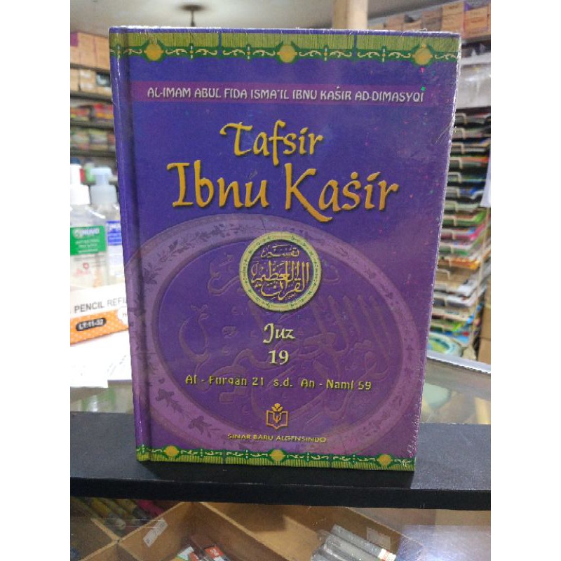 Tafsir Ibnu Kasir Jilid 19 ( Al Furqan 21 - An Naml 59)