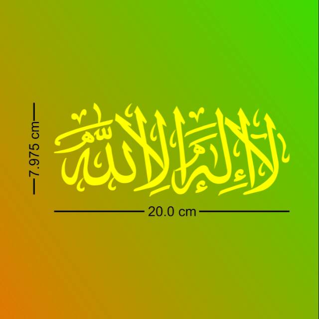 

Stiker/ sticker kaligragi lailahaillallah 20 x - + 7 cm