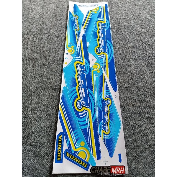Striping  Honda icon BEAT Karbu