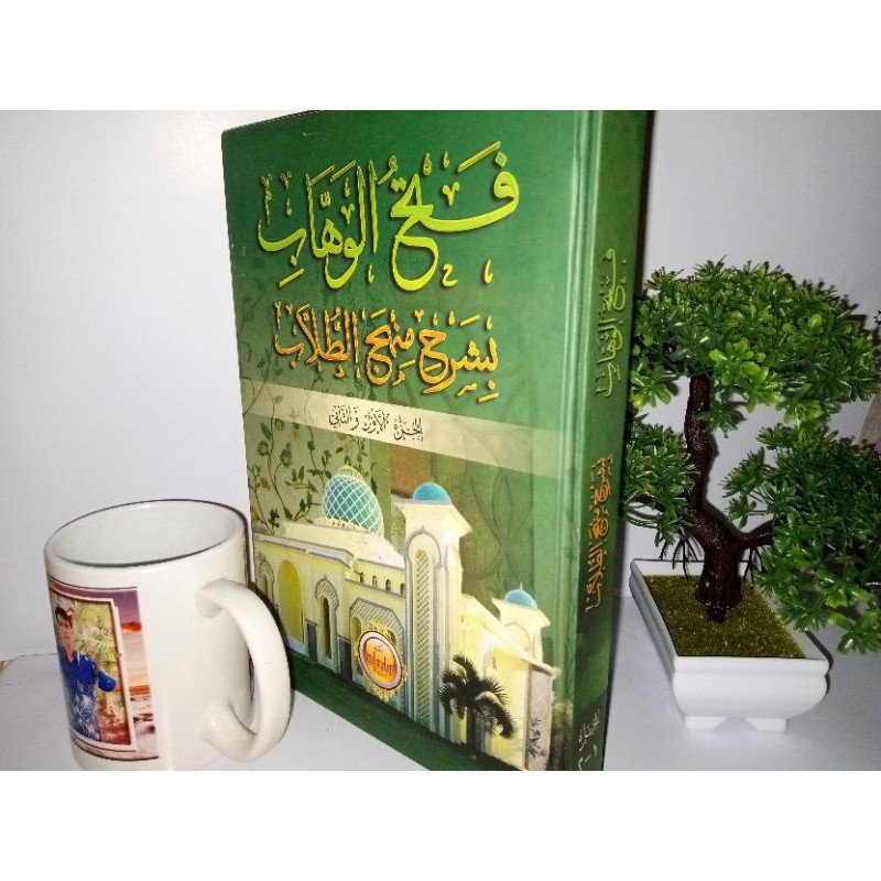 FATHUL WAHAB BISARRAH FATHUL WAHAB