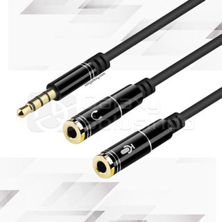 Converter Audio Splitter + Mic 3.5mm Jack Male to 2 Female - Metal