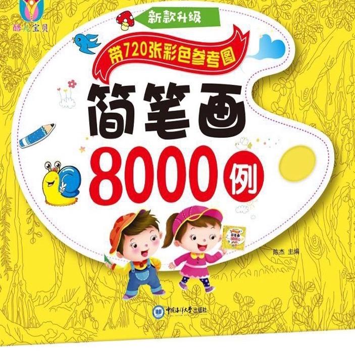 

ㆅ buku mewarnai anak anak 8000 object drawing book activity book STOK BANYAK 3898 ☀