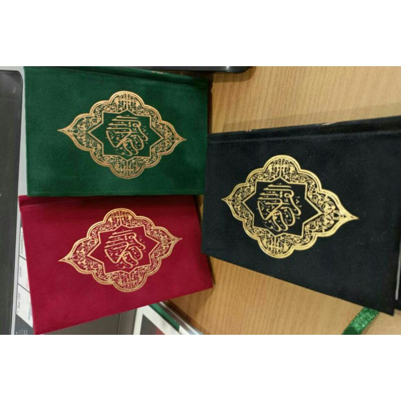 

al qur'an ukuran ( 8 x 12 ) warna مصحف فني - غار حراء