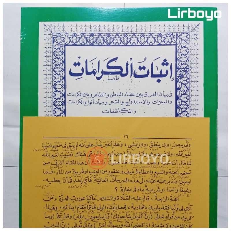 kitab اثبات الكرامات isbatul karomat kosongan makna pesantren petuk kwagean pegon surahan logat mana
