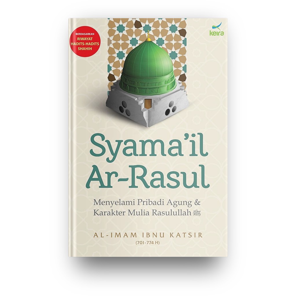 Syamail ar-Rasul