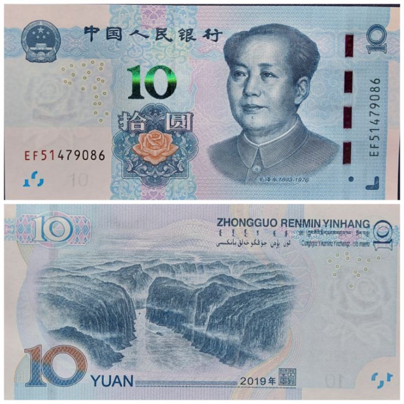 Uang asing negara Cina China 10 Yuan Series Terbaru Tahun 2020-2021 Kondisi UNC GRESS MULUS Dijamin 