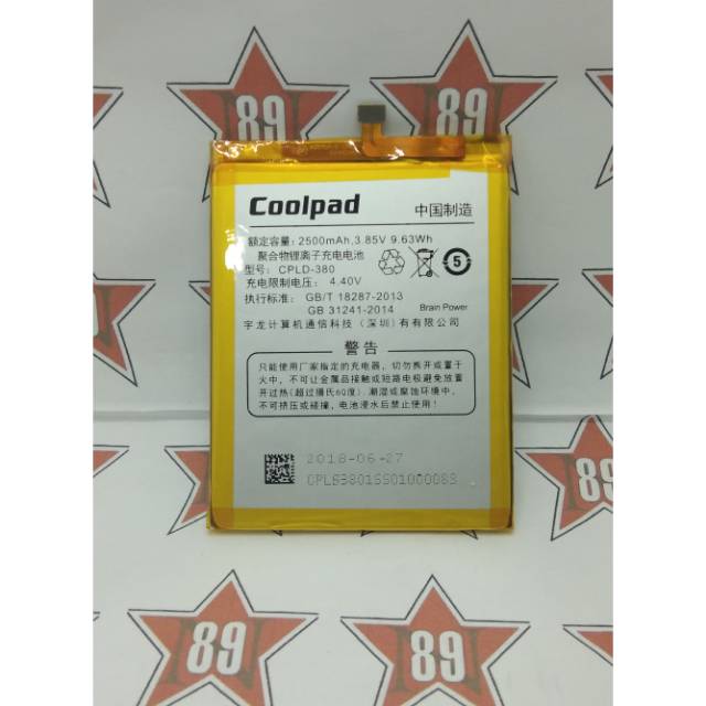 Battery batre Coolpad CPLD - 380 soket