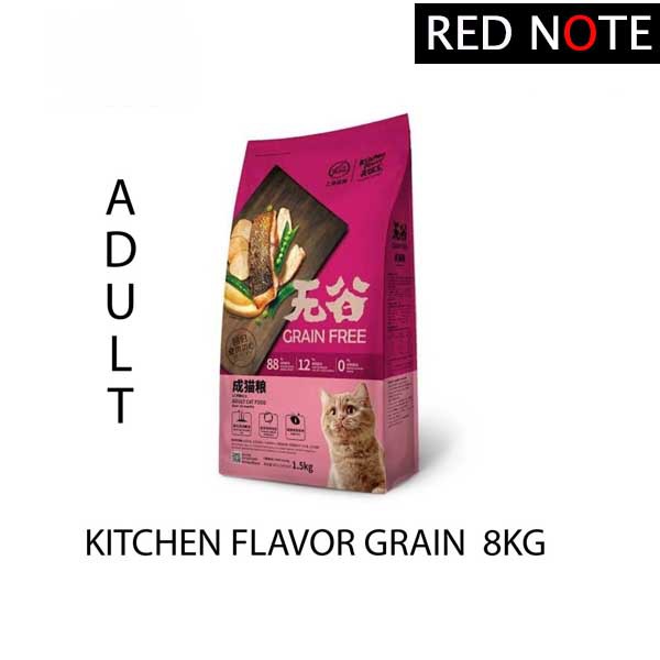 KITCHEN FLAVOR Premium Cat Food For Adult 8kg