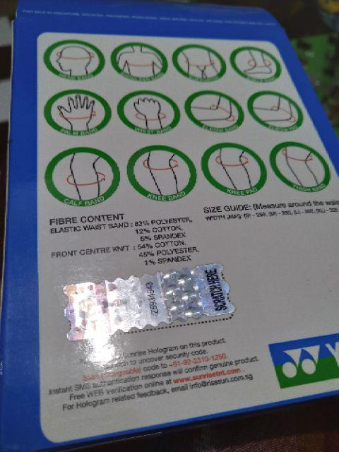 Celana Dalam Hernia Supporter Suporter YONEX 1105 Celana Dalam Hernia Supporter Suporter YONEX 1105