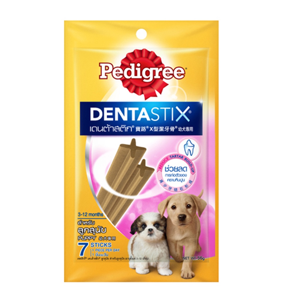 PEDIGREE®  Dentastix Snack Anjing Puppy 56 g - Isi 2