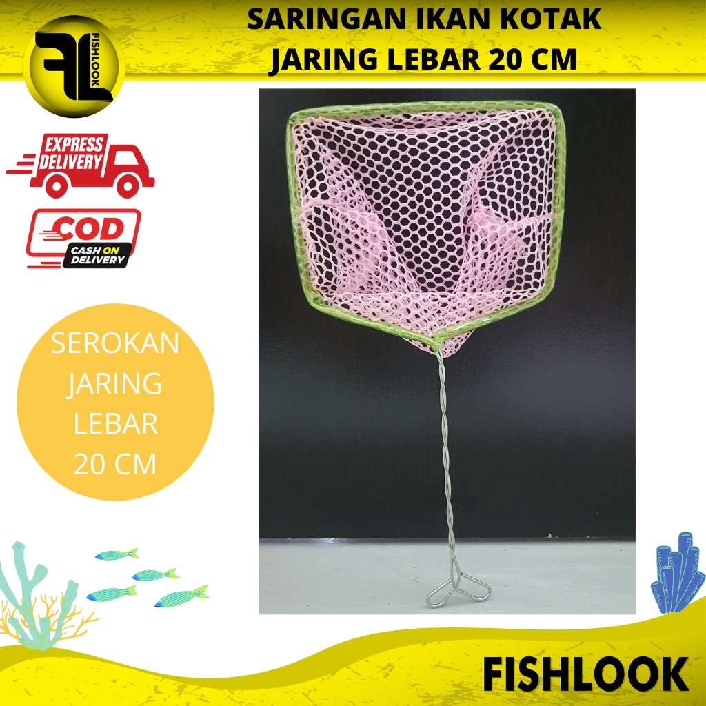 SARINGAN IKAN KOTAK JARING 20 CM IKAN KOI KOKI HIAS AQUARIUM