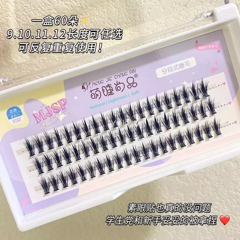 LITTLE DEVIL - New Manga Thick Little Devil False Eyelashes Single Cluster Segmented Natural Simulation Cos Eyelashes Handmade Dramatic Volume