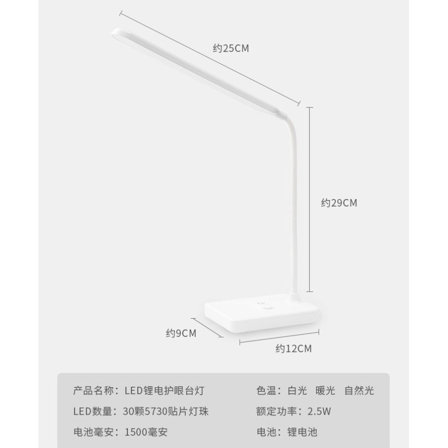 Lampu Meja Belajar Desk Lamp 30 LED Rechargeable Battery T1901 - White