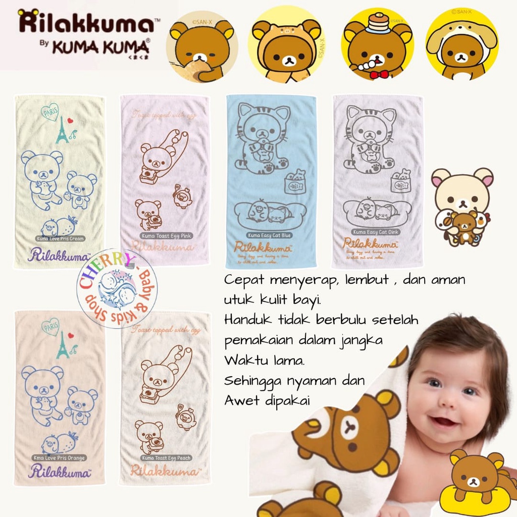 Kuma Kuma Microfiber Towel / Handuk Mikrofiber Karakter CBKS