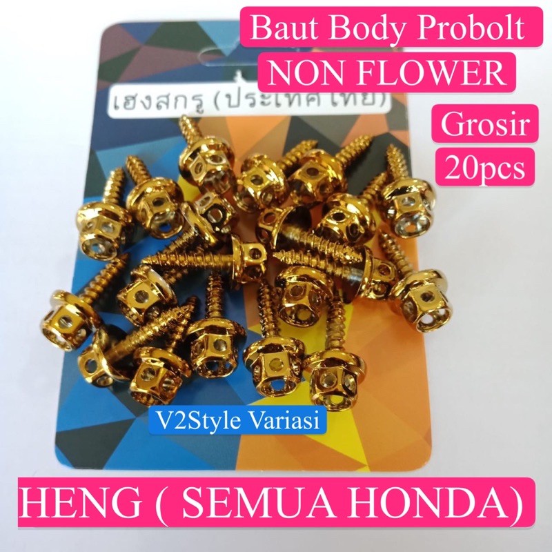 ( FOTO ASLI DENGAN PRODUK ) BAUT BODY NONFLOWER HONDA GOLD MATIC BEBEK HENG BAUT PROBOLT POLOS NON FLOWER PACK ISI 20 PCS 20 BIJI Beat Vario Scoopy Revo Supra PCX CB150 Sonic ADV CBR VERZA GTR BEAT STREET VARIO KARBU BEAT FI FORZA GENIO BAUT BADAN HONDA