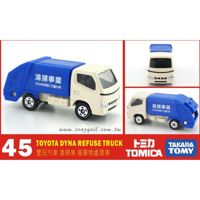 HOT SALE Tomica Toyota Dyna Refuse Truck 45 Terjarmin