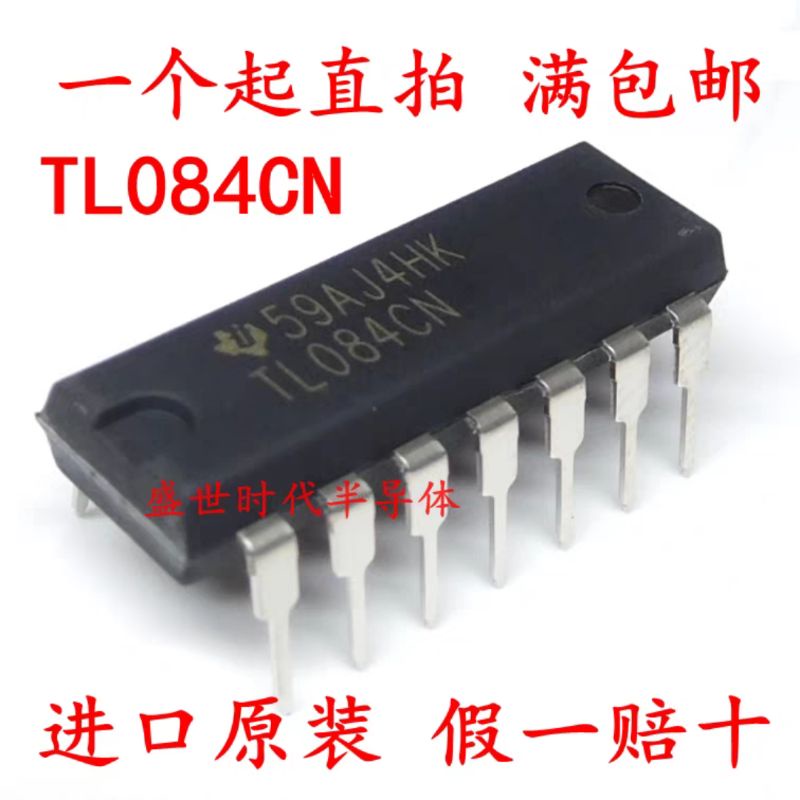 TL084CN DIP14 TL 084CN TL084 CN Operational Amplifier Original IC