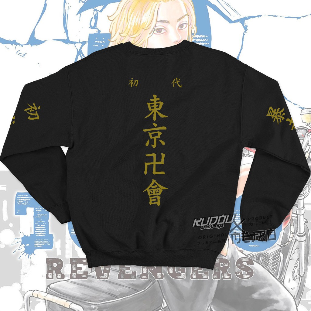 Crewneck Tokyo Manji Black Gold Anime Manga Tokyo Revengers Premium Cotton Fleece Unisex