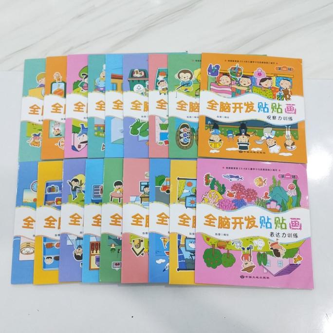 

Sticker Book Kecil 1 Set Dapat 18 Buku