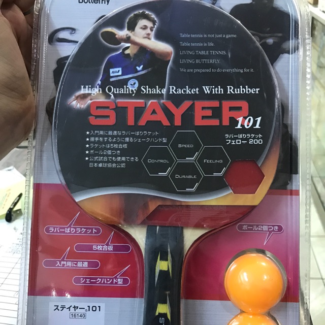 Bat Bet Tenis Meja Butterfly Stayer 101